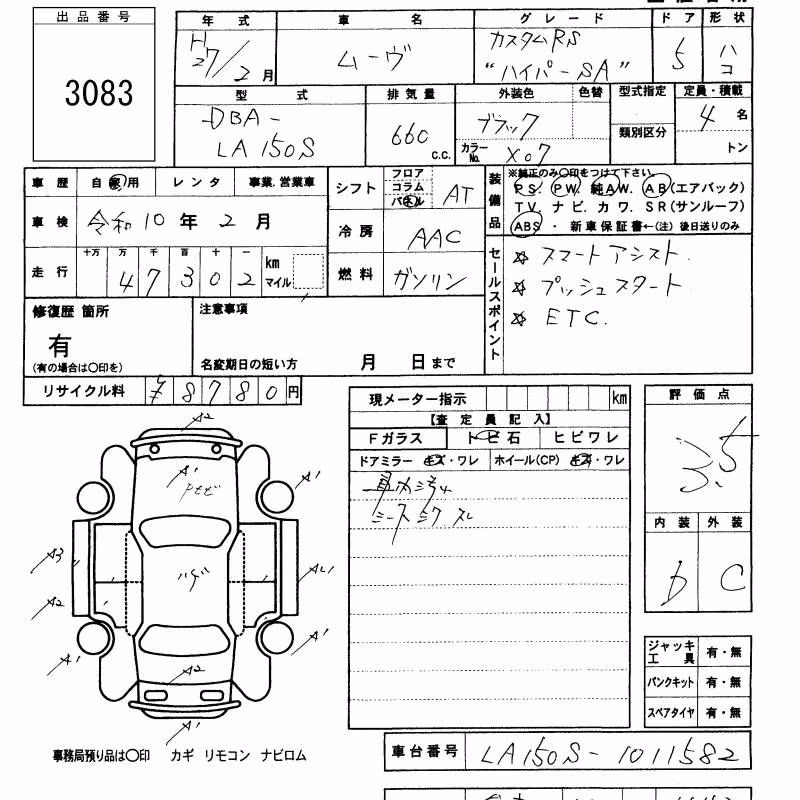 DAIHATSU MOVE