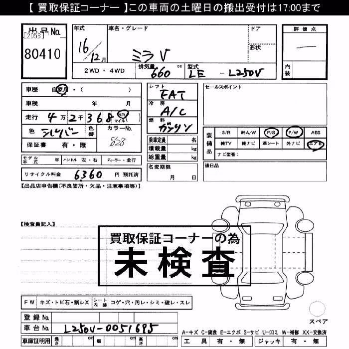 DAIHATSU MIRA