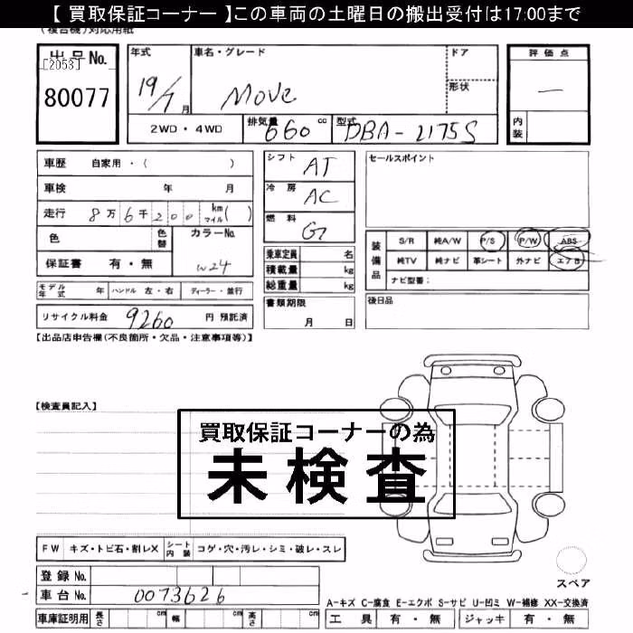 DAIHATSU MOVE