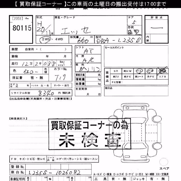 DAIHATSU ESSE