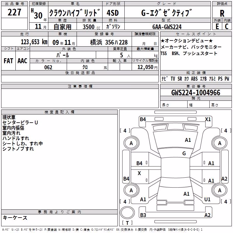TOYOTA CROWN