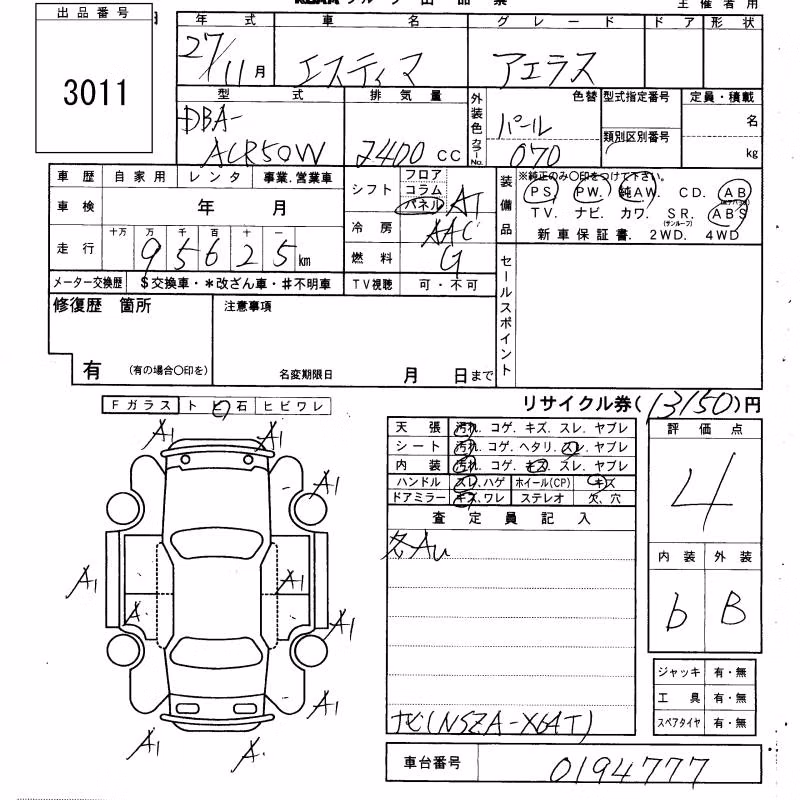TOYOTA ESTIMA