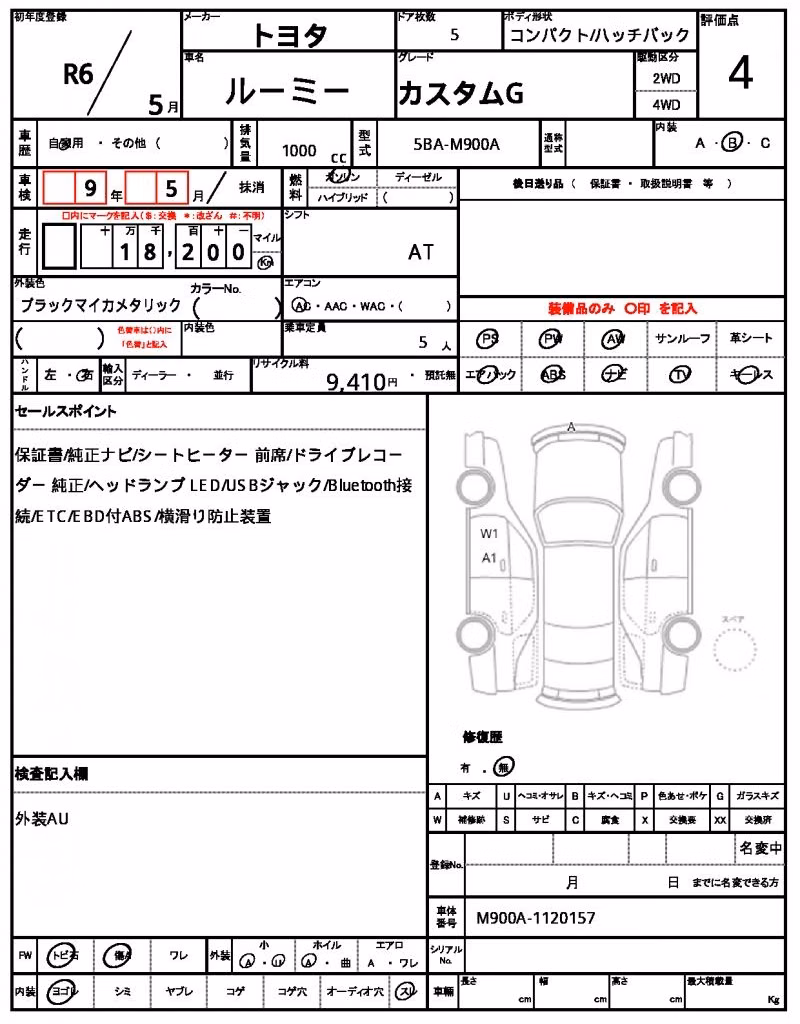TOYOTA ROOMY