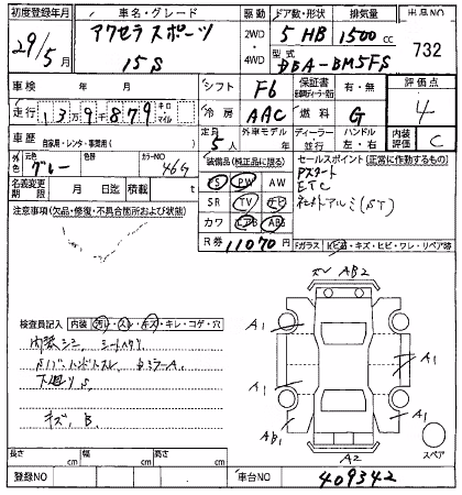 MAZDA AXELA