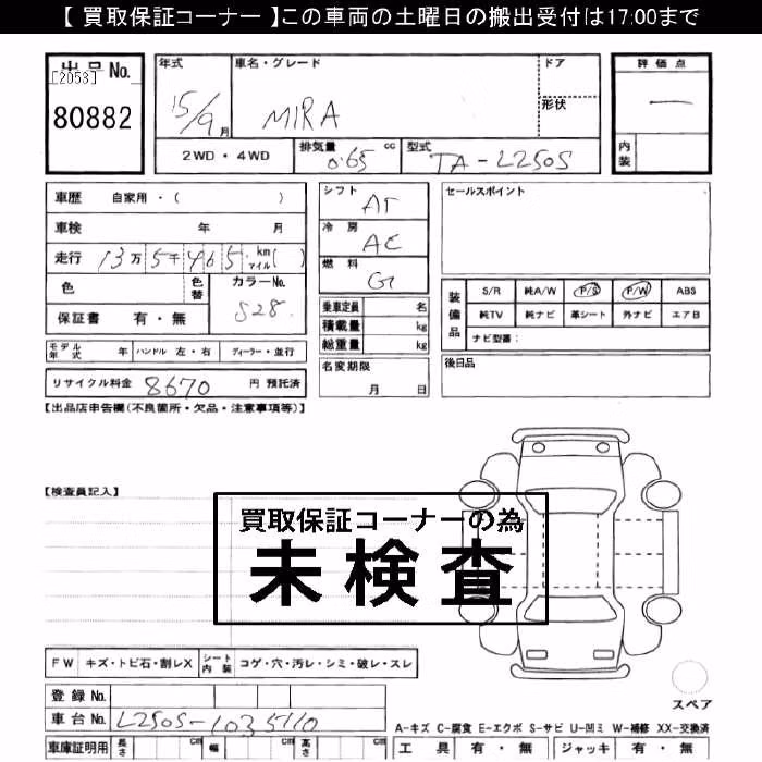 DAIHATSU MIRA