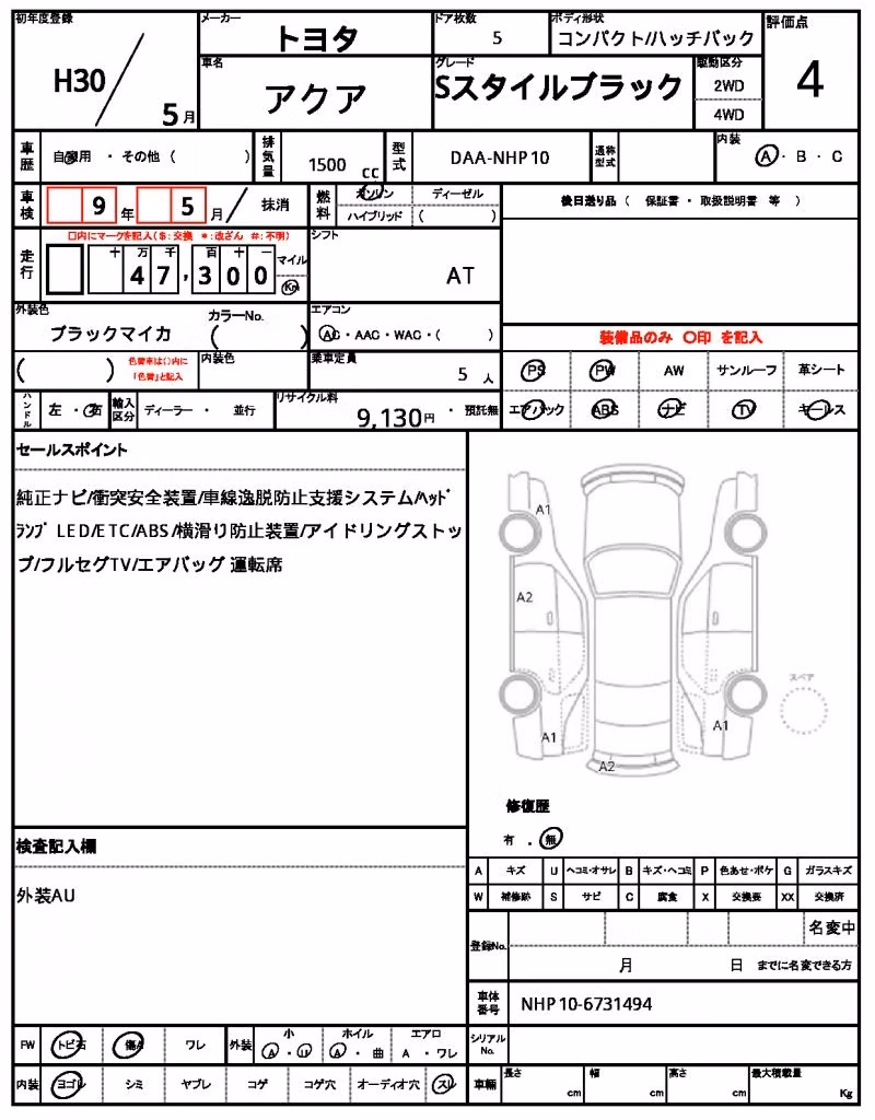TOYOTA AQUA