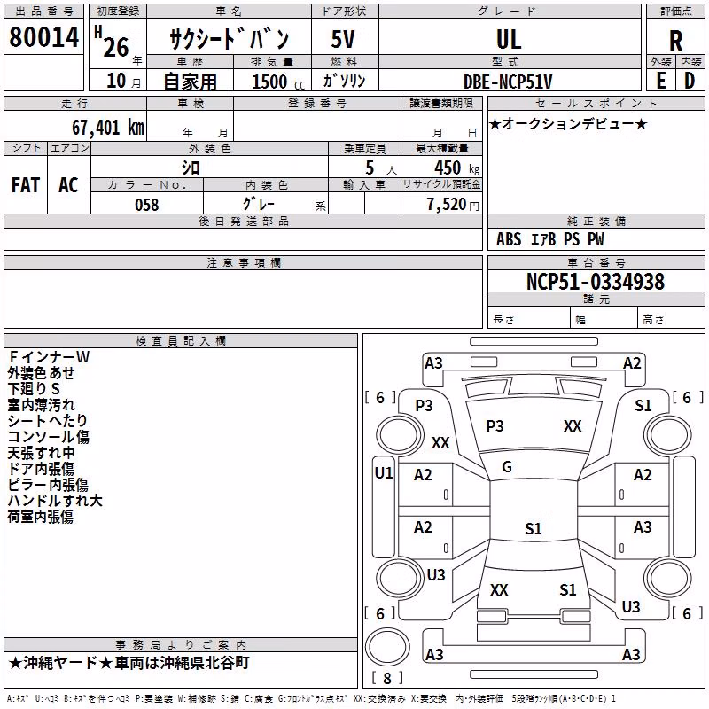TOYOTA PROBOX