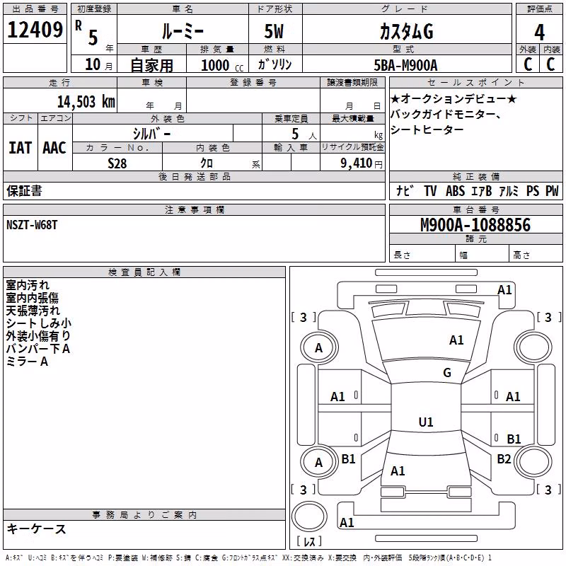 TOYOTA ROOMY