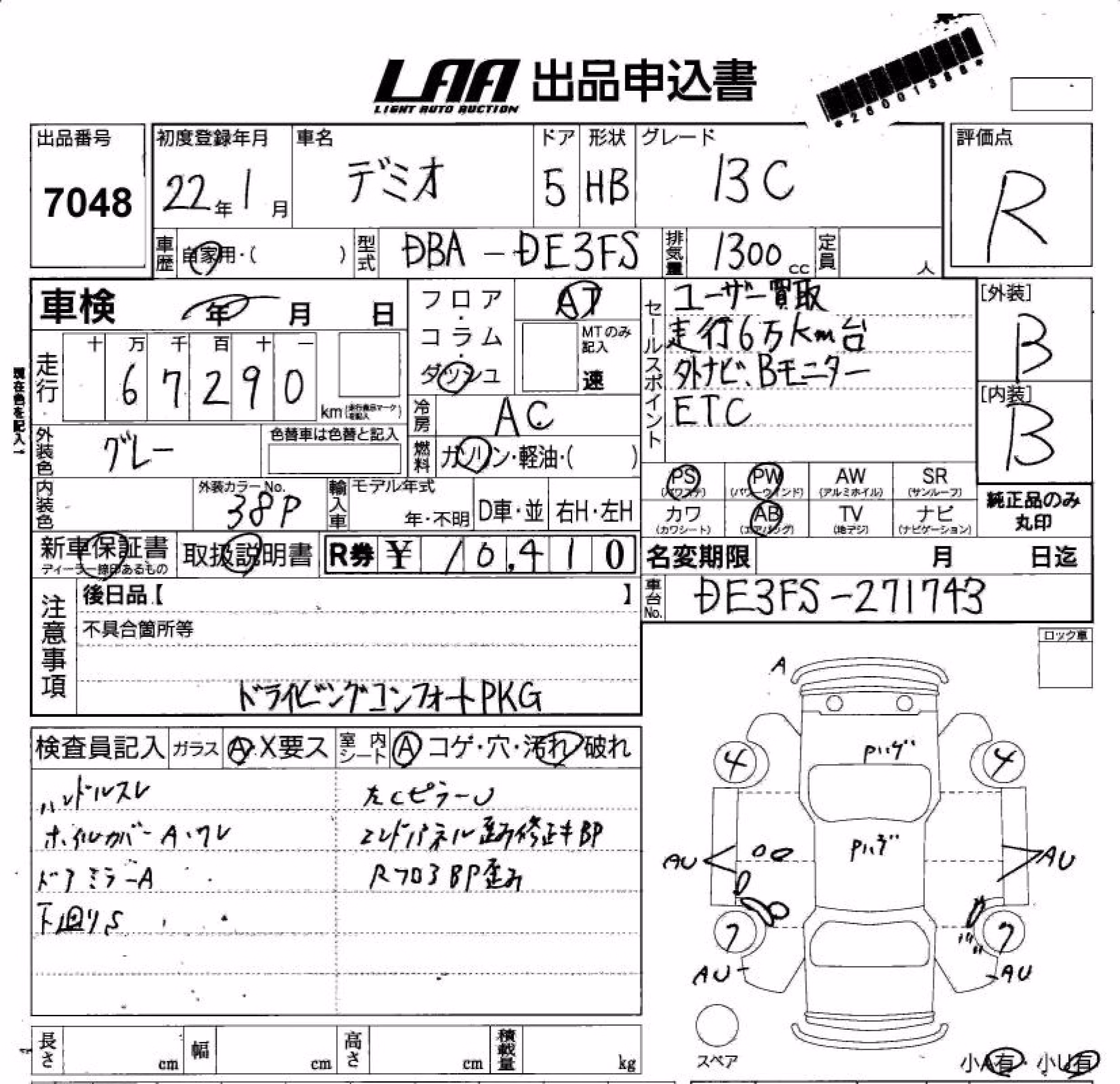 MAZDA DEMIO