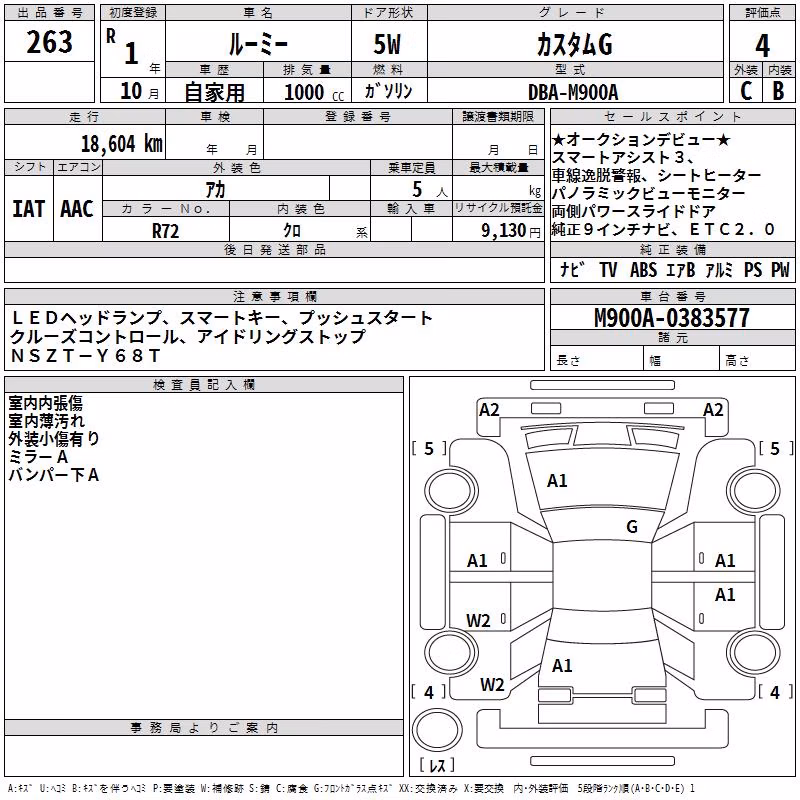 TOYOTA ROOMY