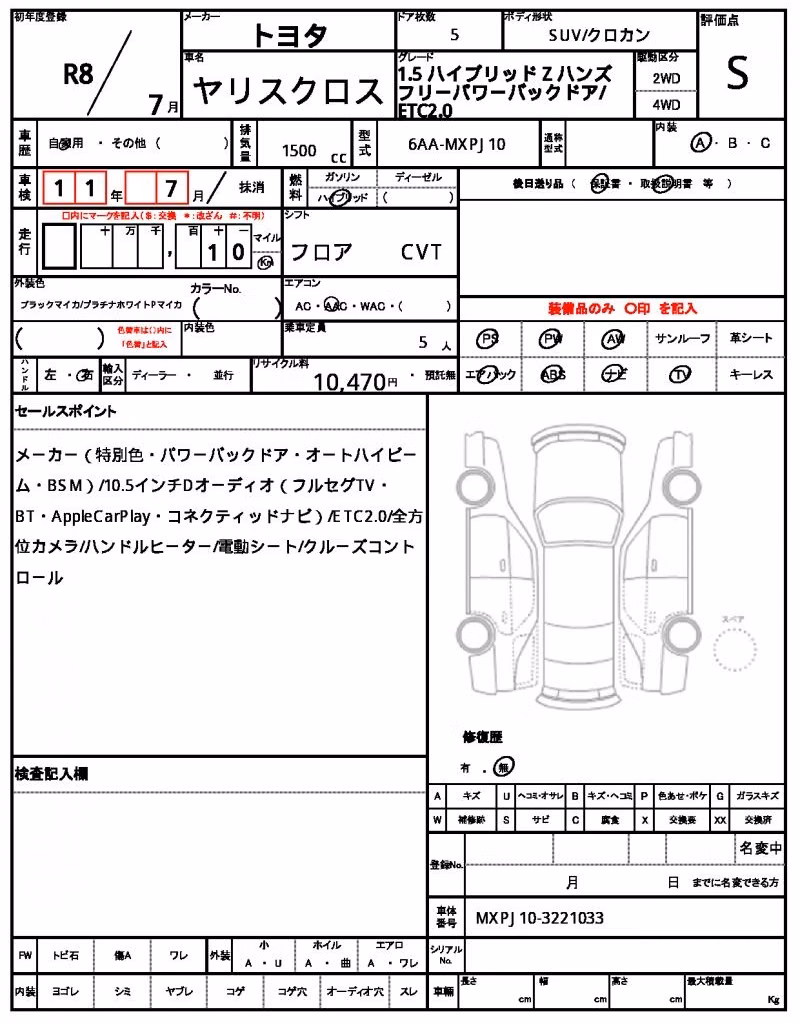 TOYOTA YARIS CROSS