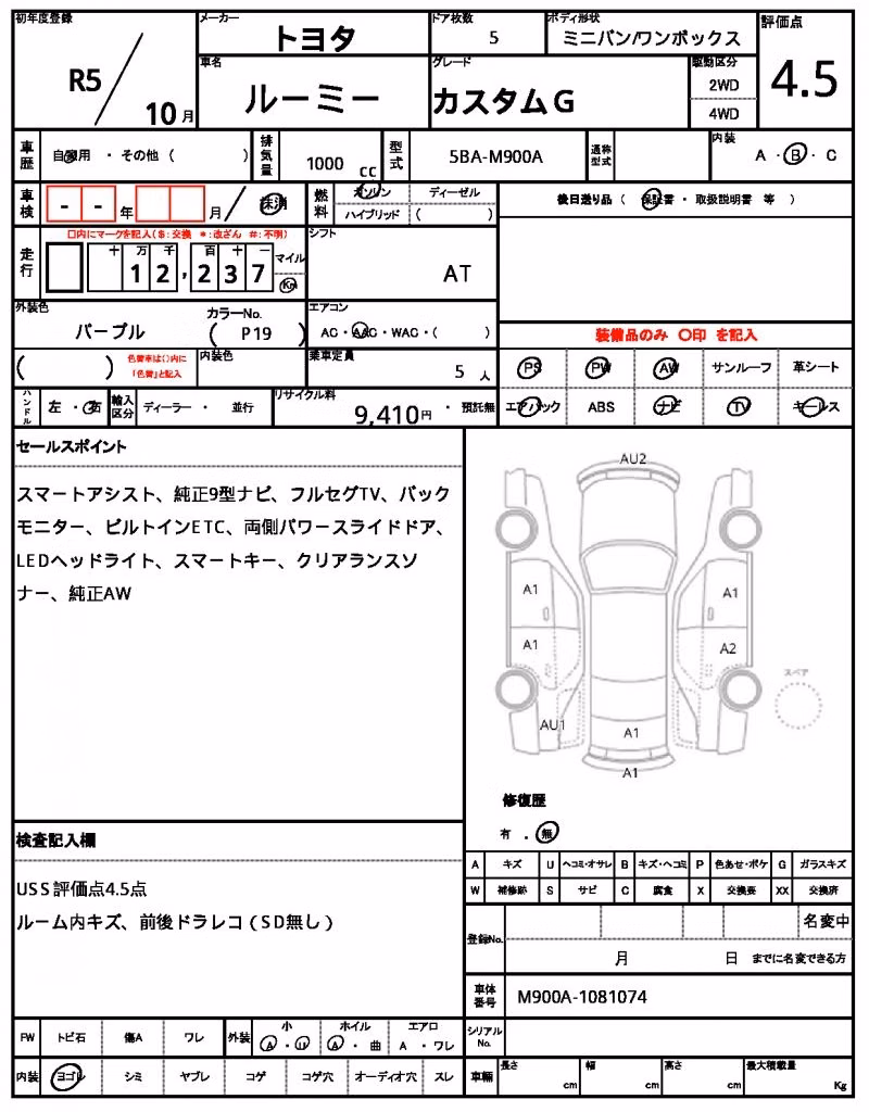TOYOTA ROOMY