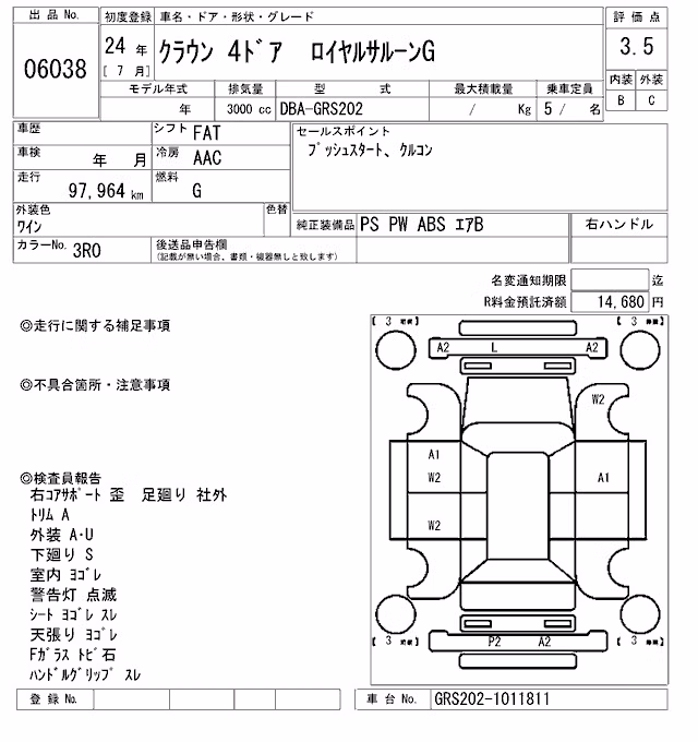 TOYOTA CROWN