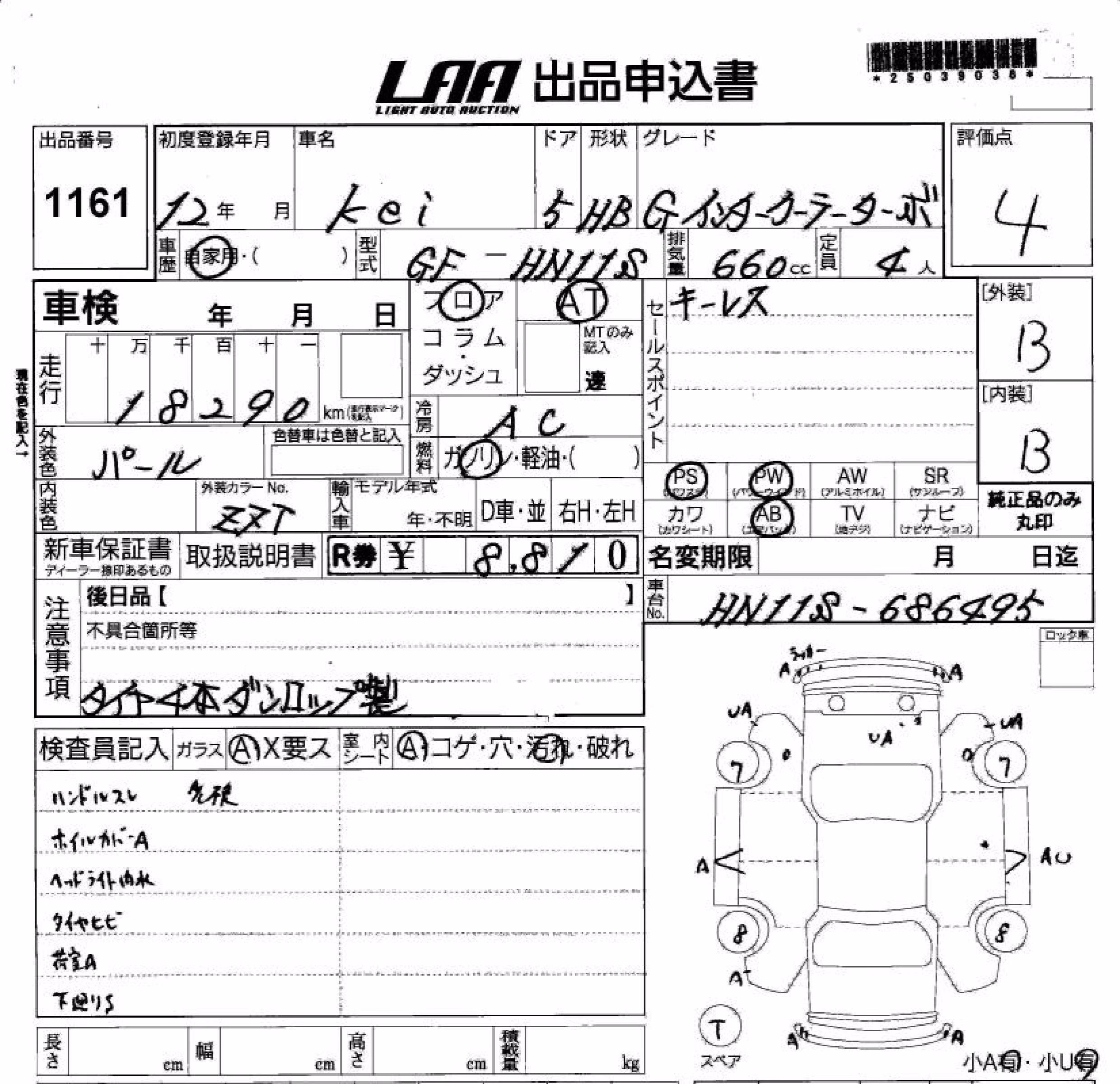 SUZUKI KEI