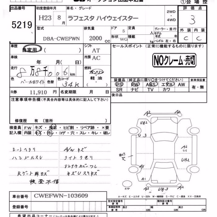 NISSAN LAFESTA