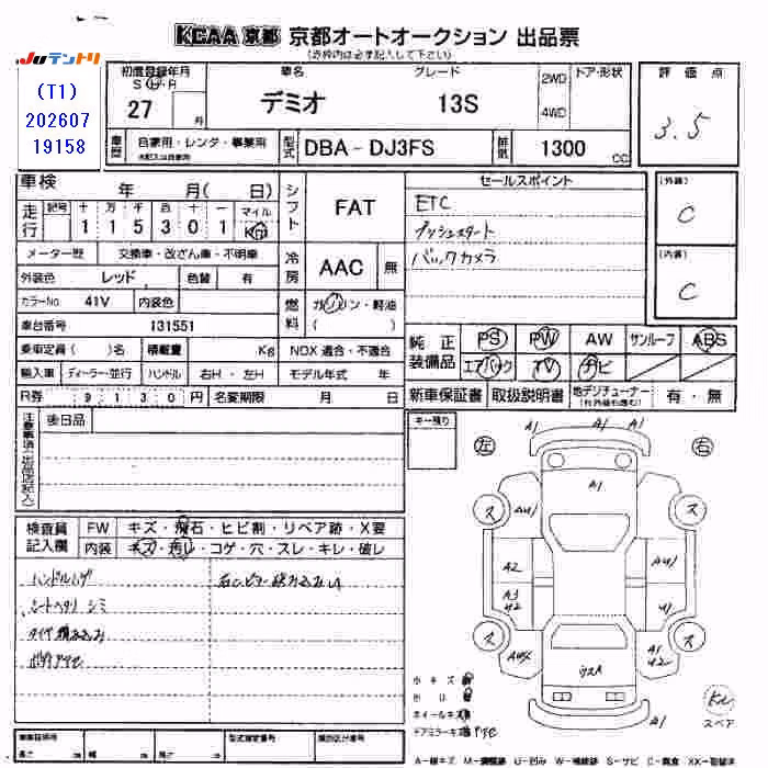 MAZDA DEMIO