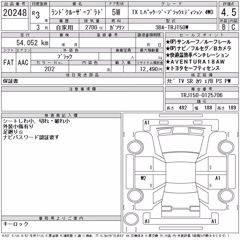 TOYOTA LAND CRUISER PRADO