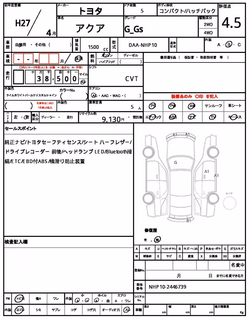 TOYOTA AQUA