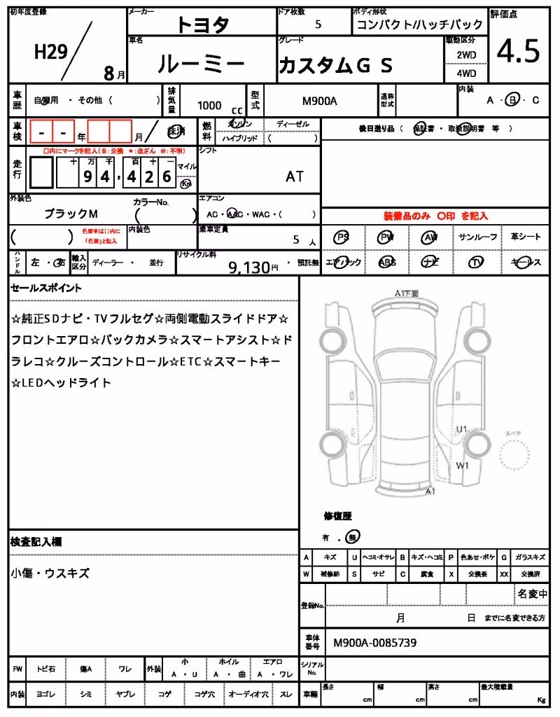 TOYOTA ROOMY