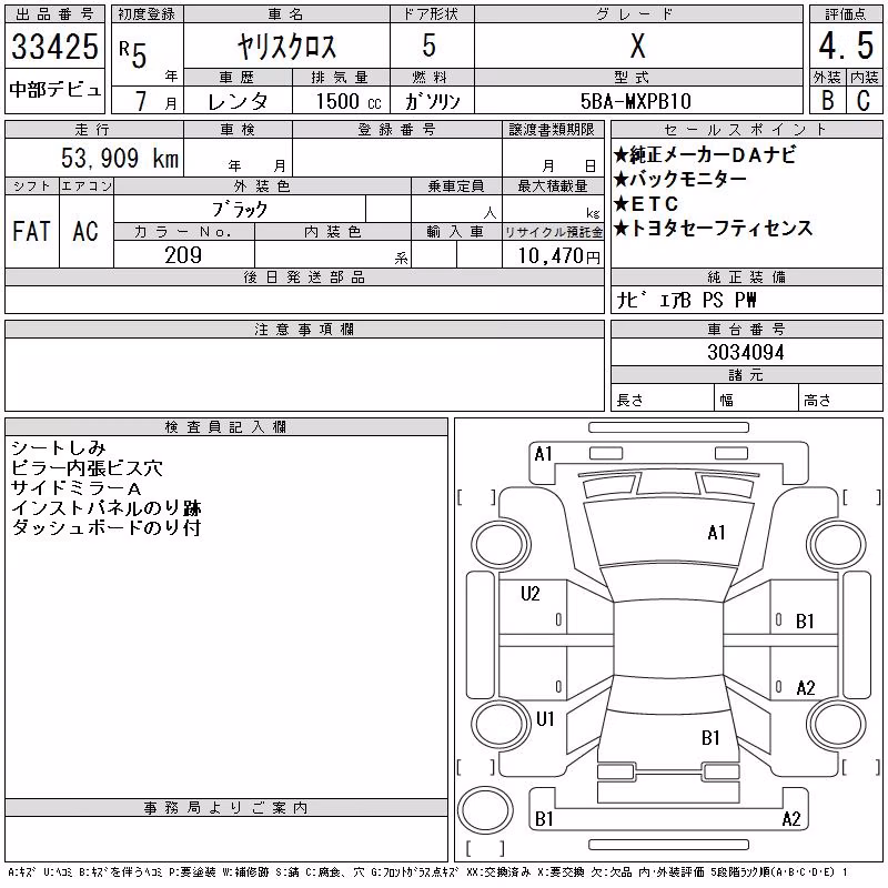 TOYOTA YARIS CROSS