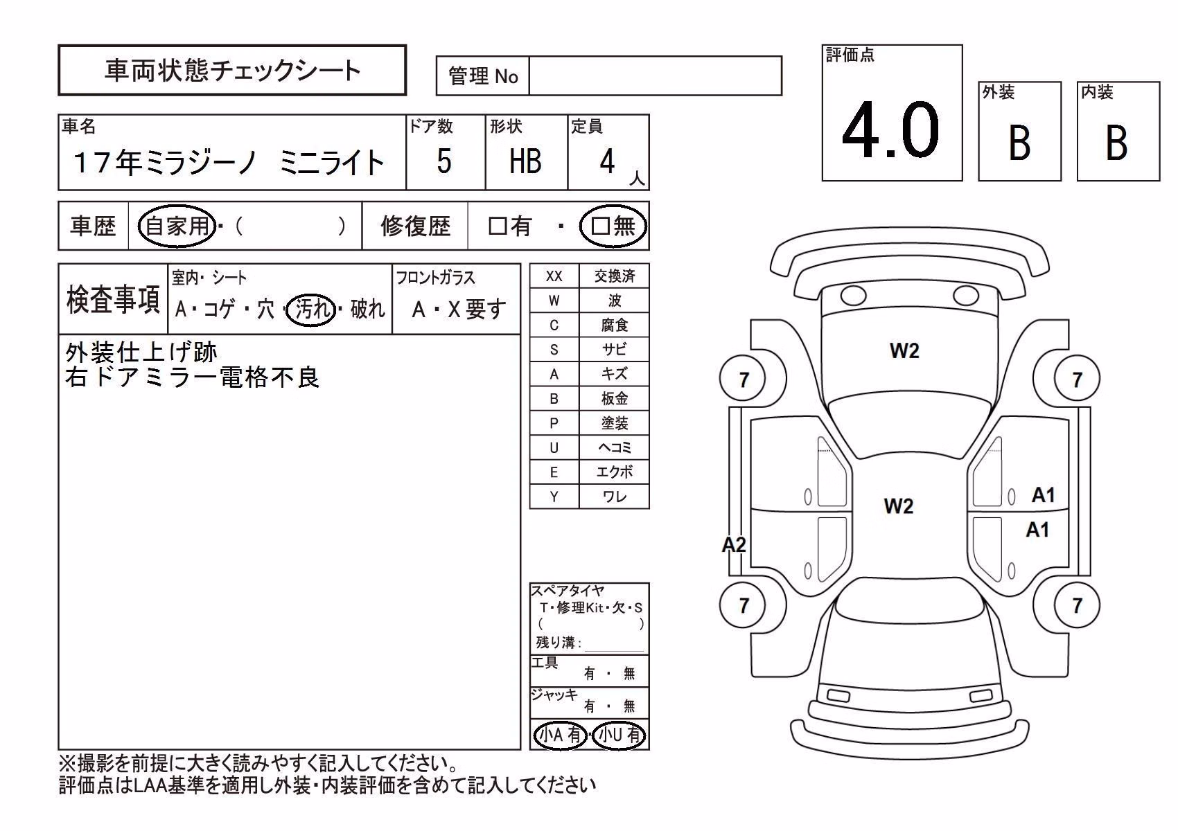 DAIHATSU MIRA GINO