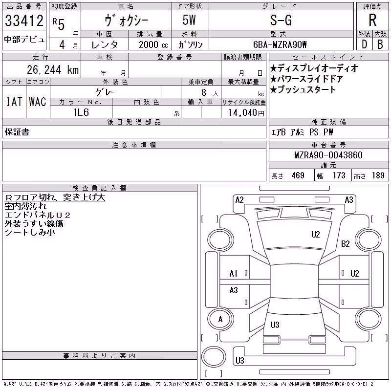 TOYOTA VOXY