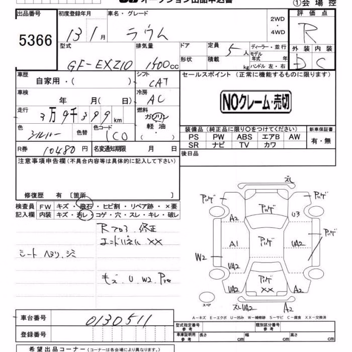 TOYOTA RAUM