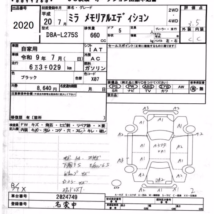 DAIHATSU MIRA