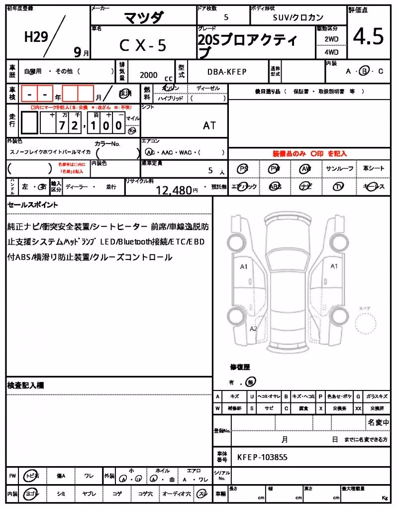 MAZDA CX-5