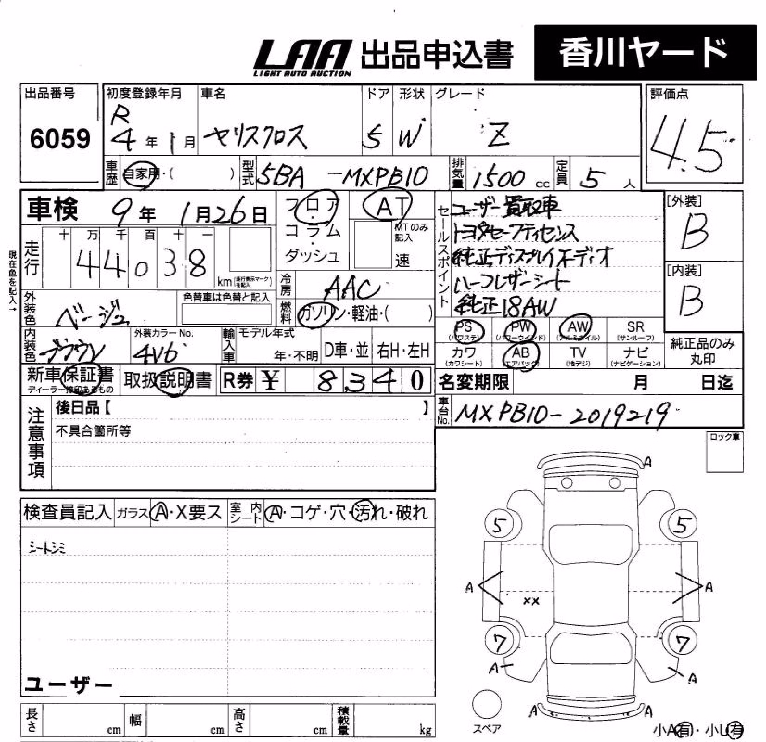 TOYOTA YARIS CROSS