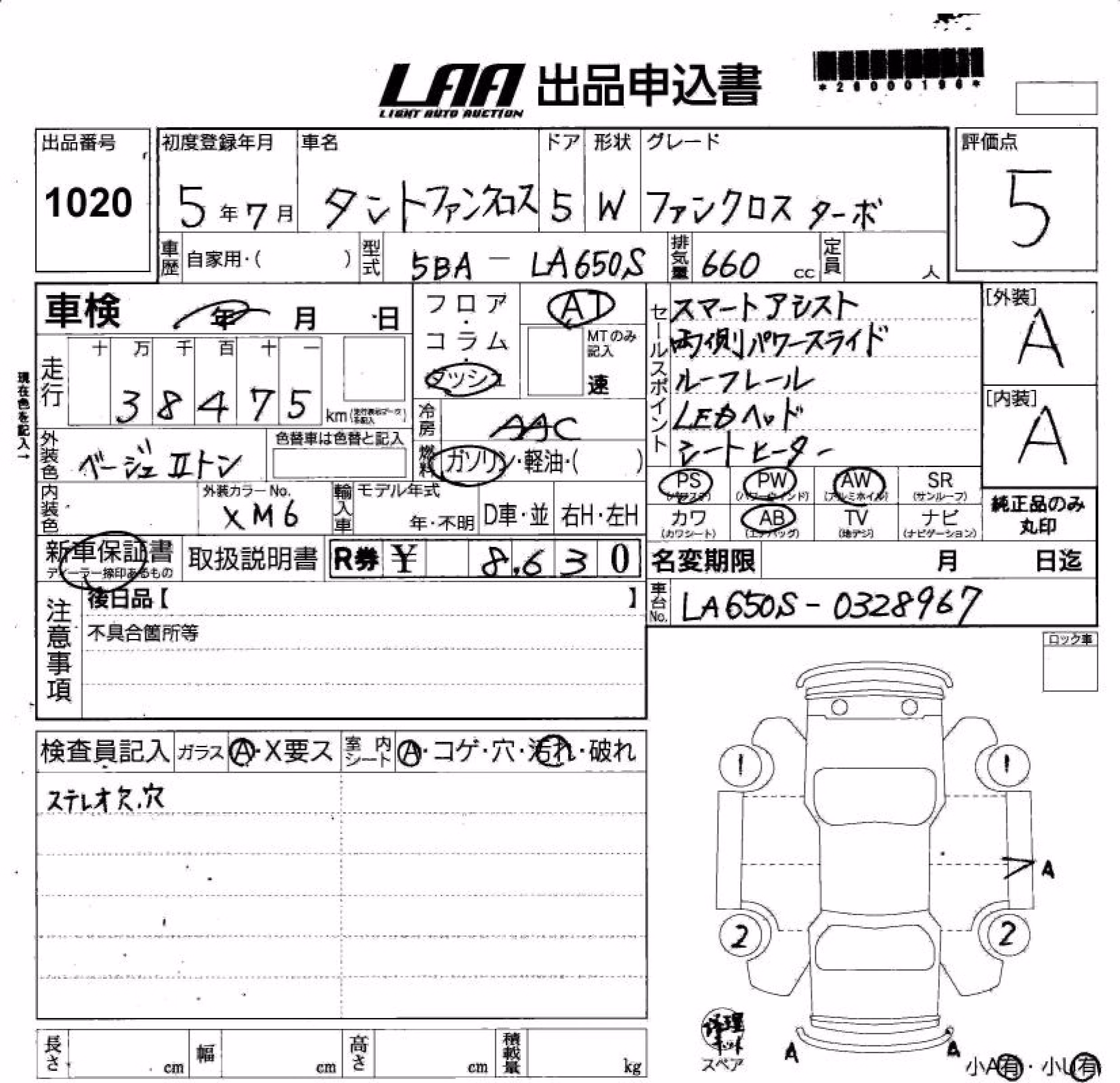 DAIHATSU TANTO