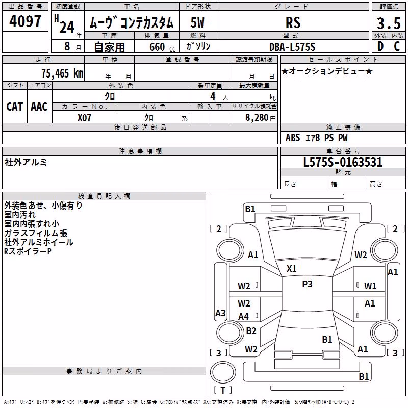 DAIHATSU MOVE CONTE