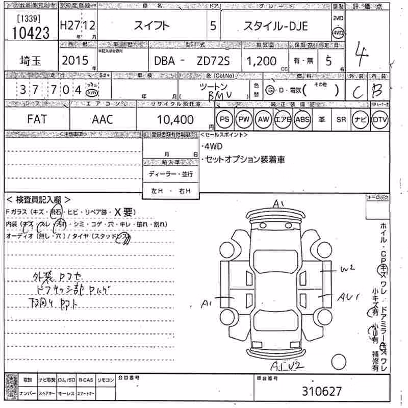 SUZUKI SWIFT