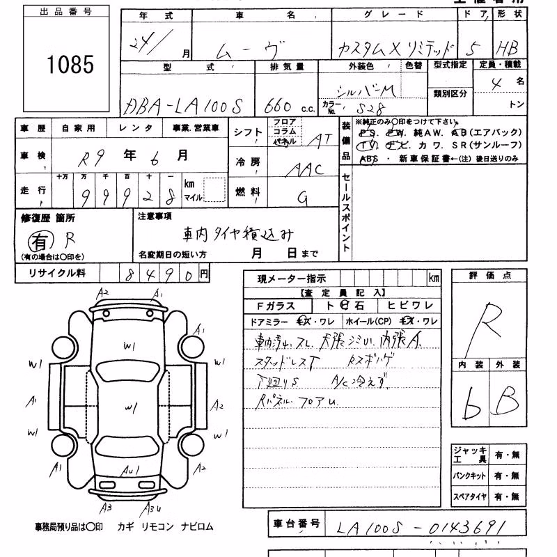 DAIHATSU MOVE