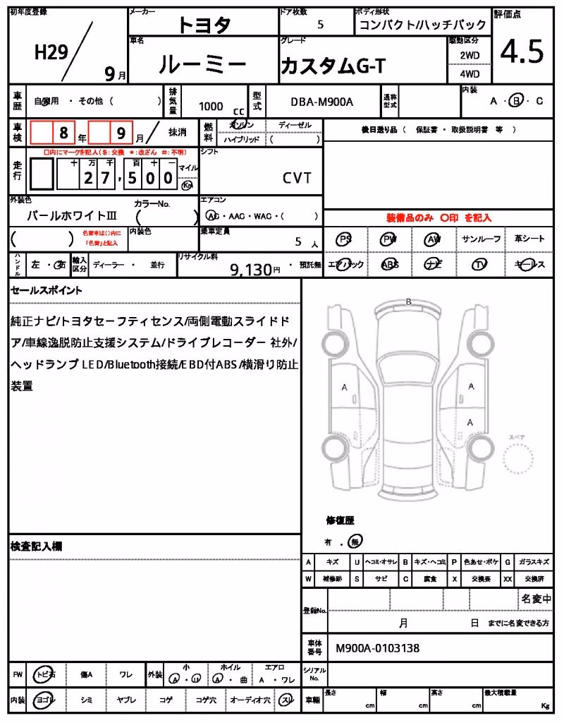 TOYOTA ROOMY