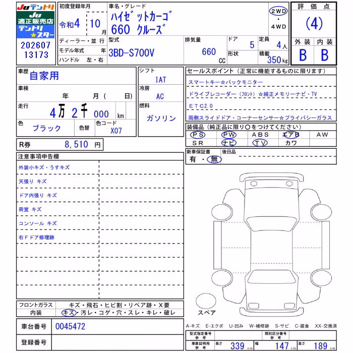 DAIHATSU ATRAI