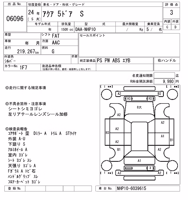 TOYOTA AQUA