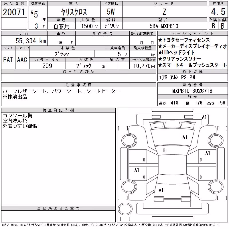 TOYOTA YARIS CROSS