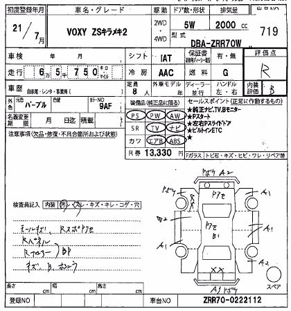 TOYOTA VOXY