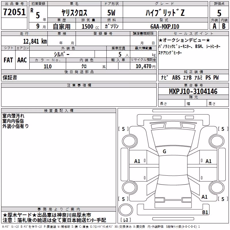 TOYOTA YARIS CROSS