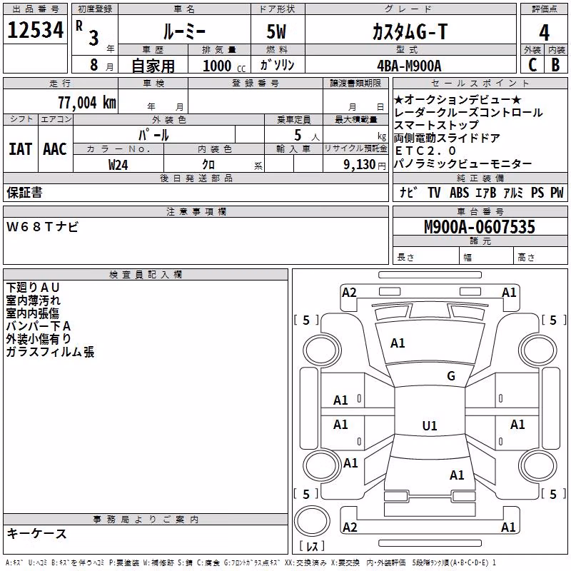 TOYOTA ROOMY