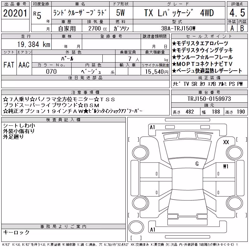 TOYOTA LAND CRUISER PRADO