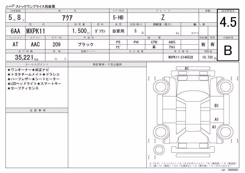 TOYOTA AQUA