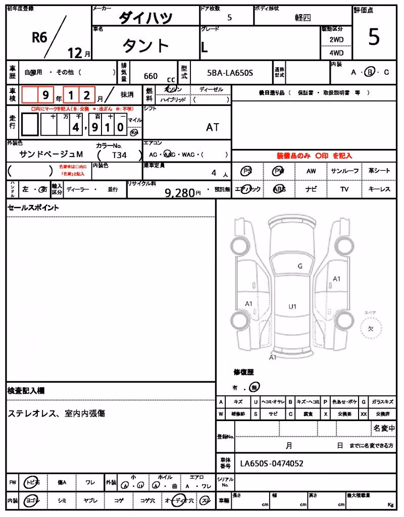 DAIHATSU TANTO