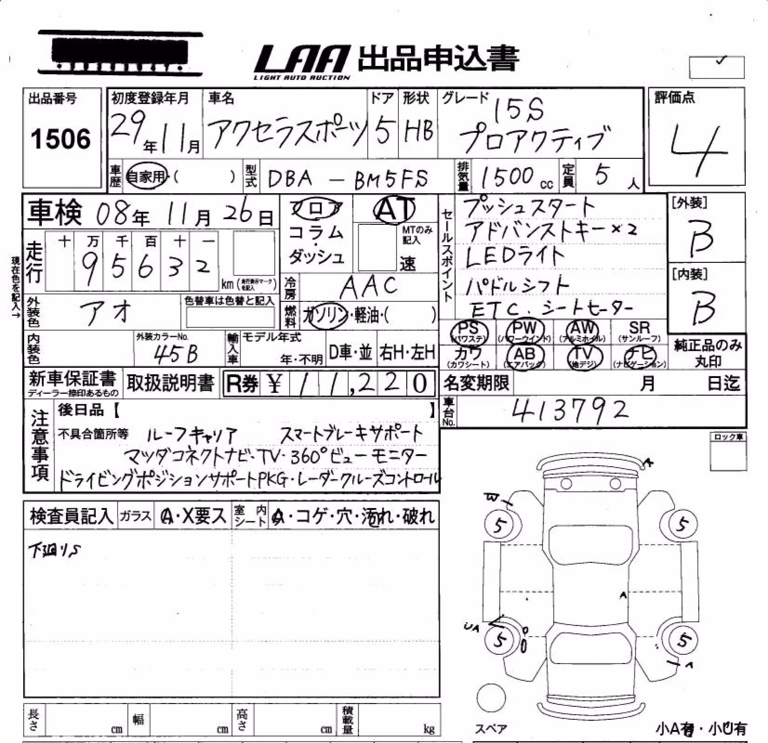 MAZDA AXELA