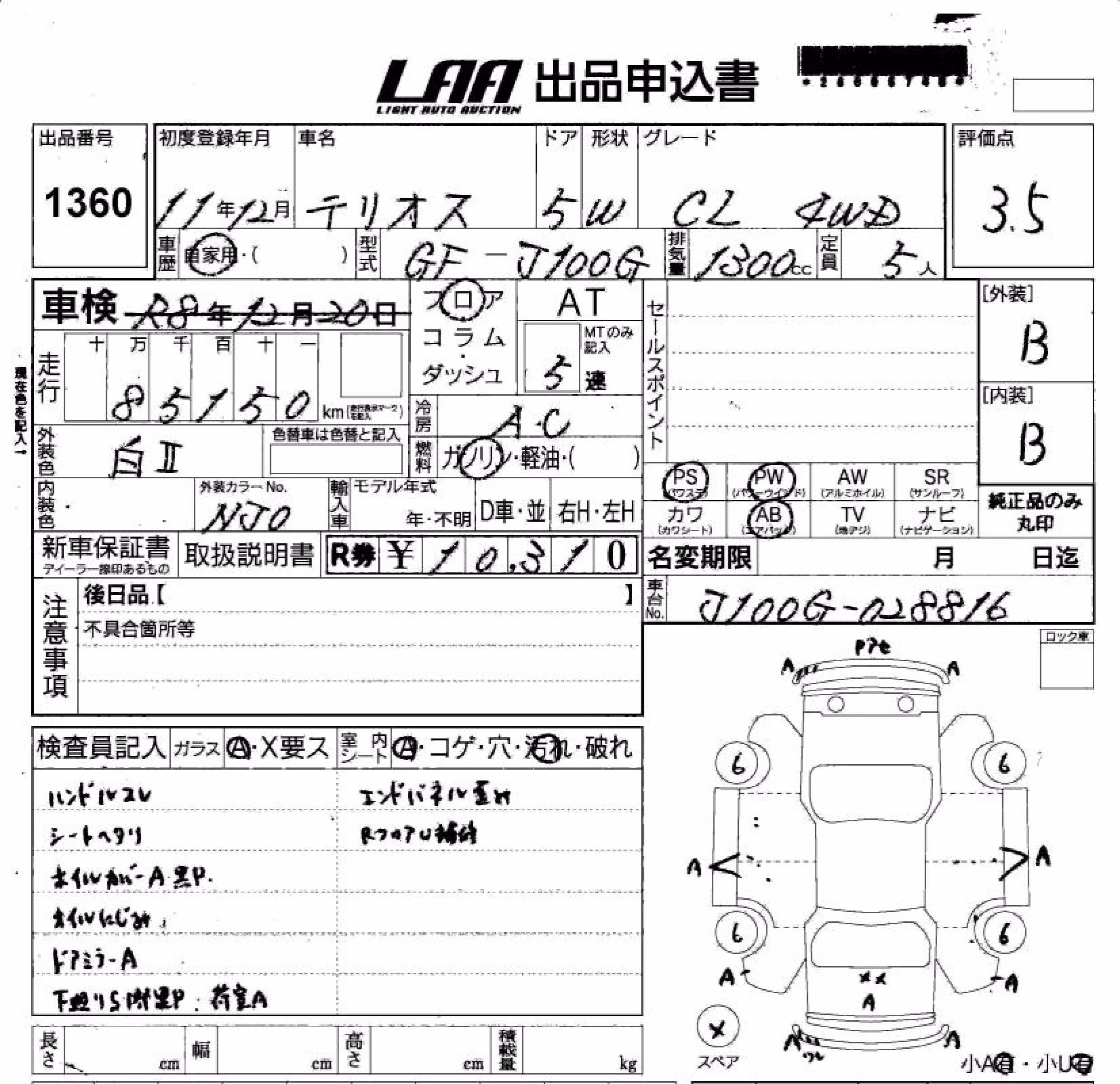 DAIHATSU TERIOS