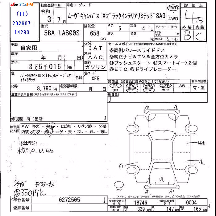 DAIHATSU MOVE CANBUS