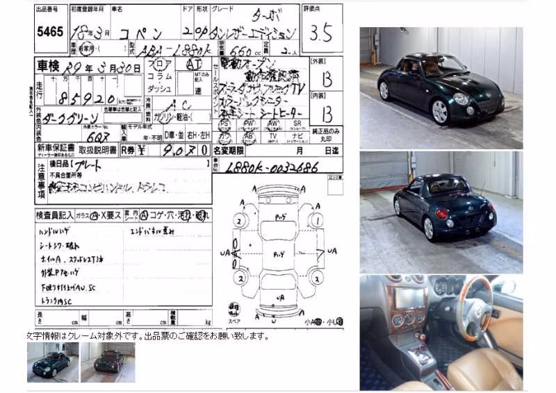DAIHATSU COPEN