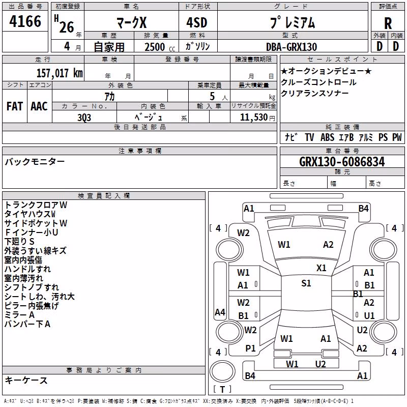 TOYOTA MARK X