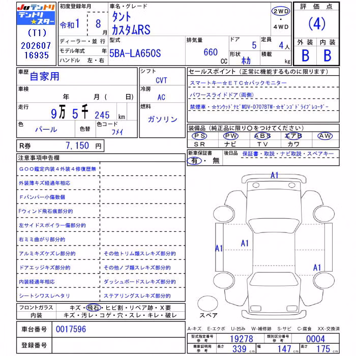 DAIHATSU TANTO